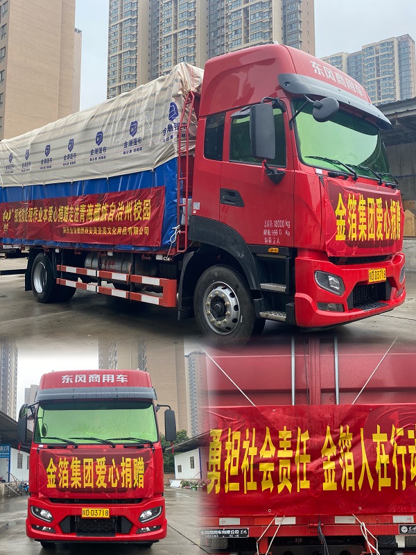 k8凯发(国际)天生赢家·一触即发